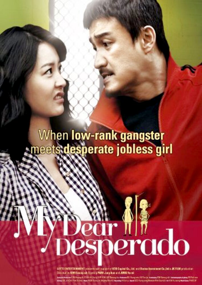 My Dear Desperado