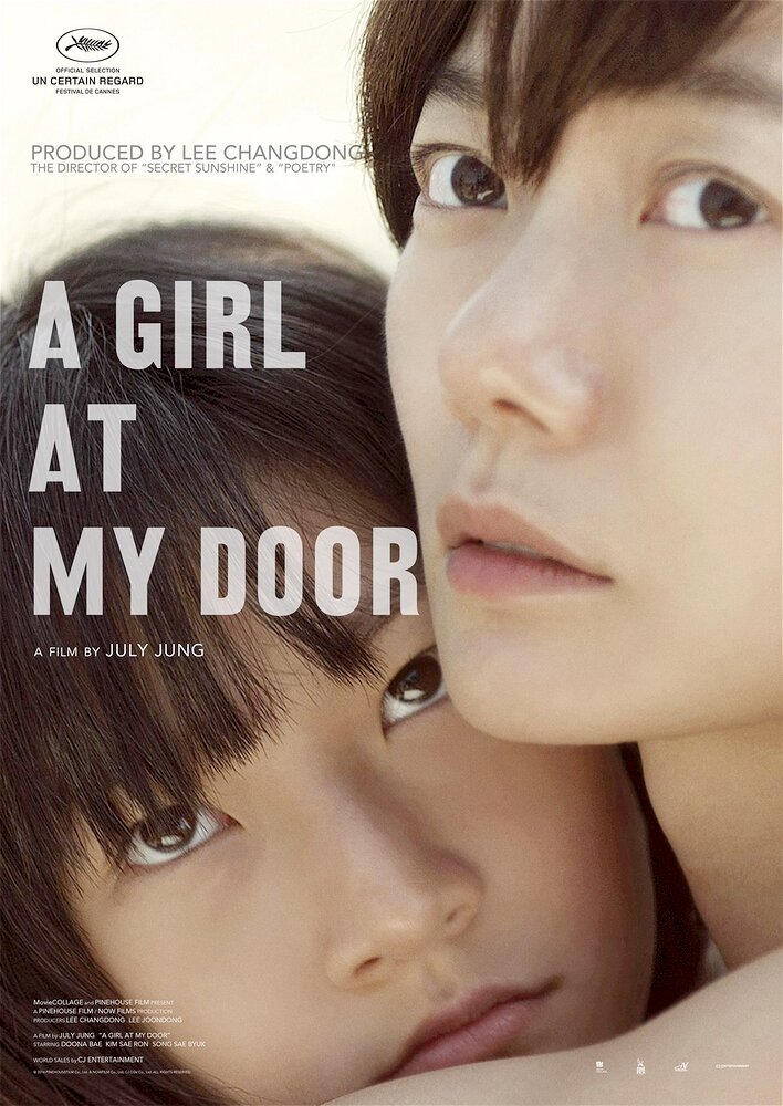 A Girl at My Door