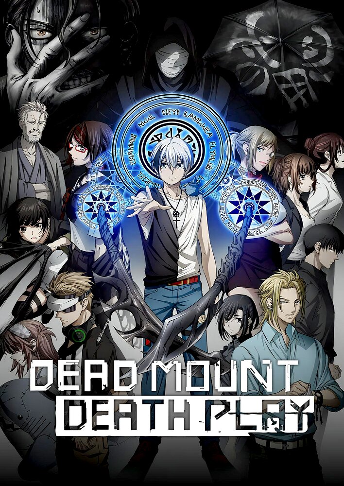 Dead Mount Death Play