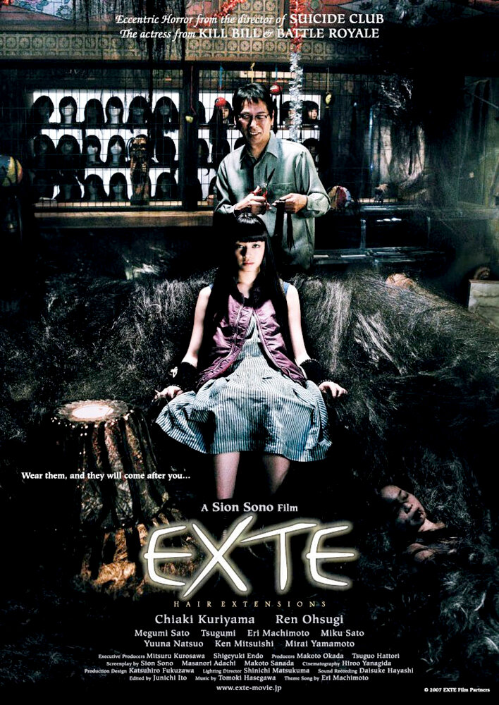 Exte: Hair Extensions