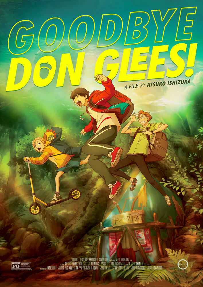 Goodbye, Don Glees!