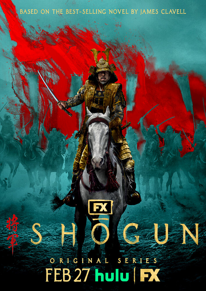 Shogun