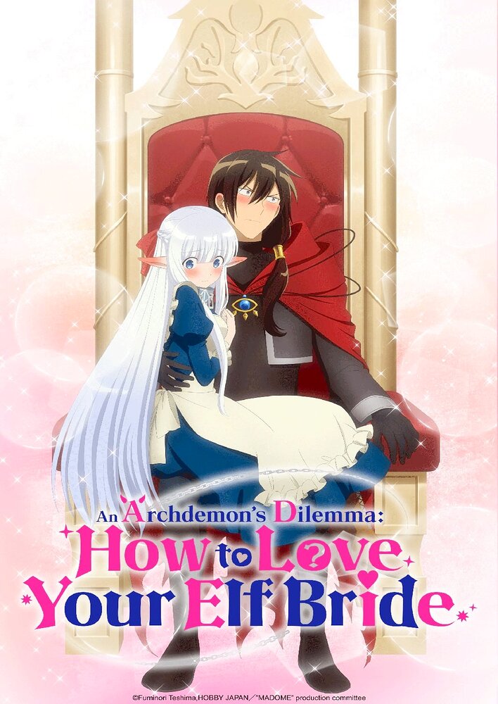 An Archdemon's Dilemma: How to Love Your Elf Bride