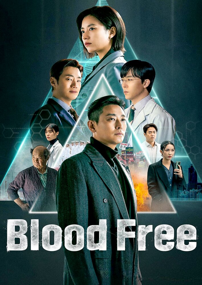 Blood Free
