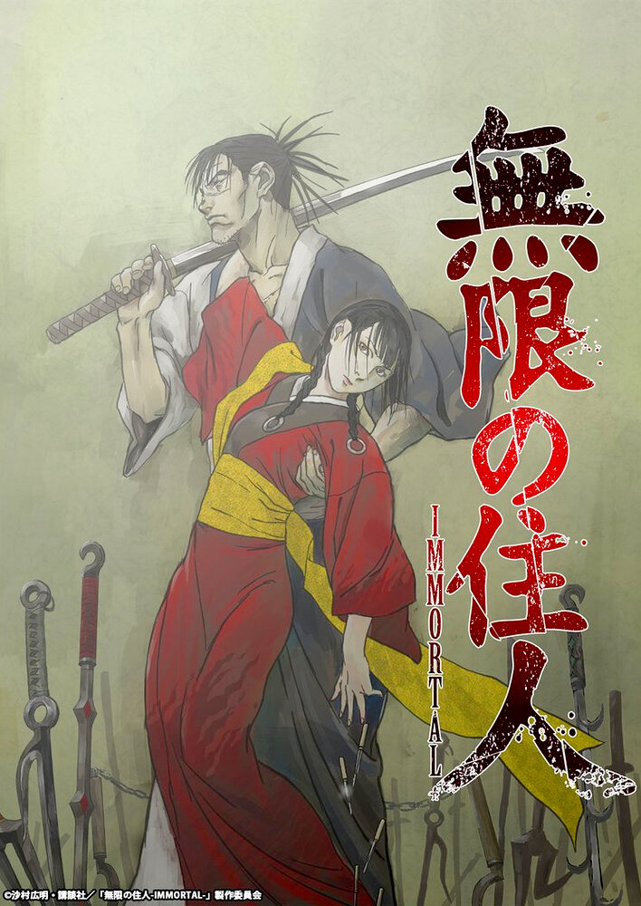 Blade of the Immortal