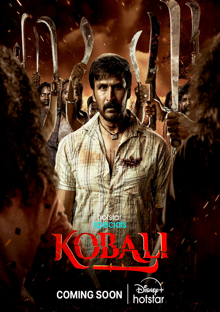KOBALI