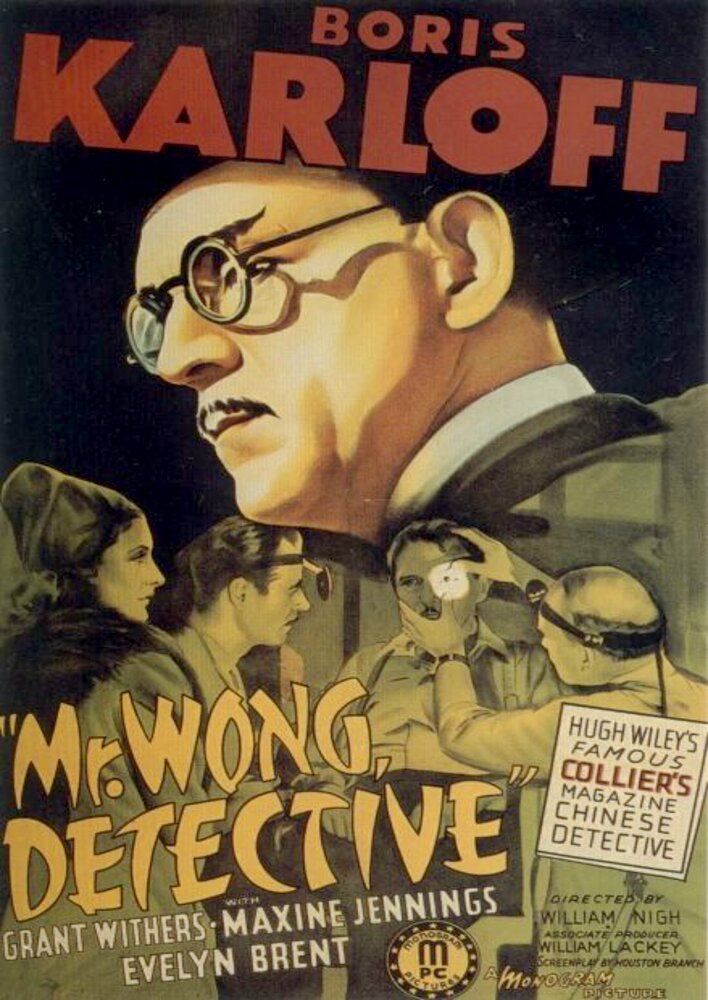 Mr. Wong, Detective
