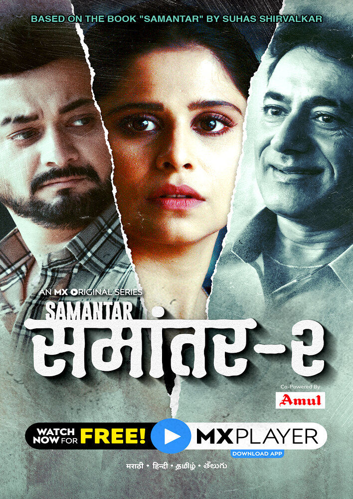 Samantar