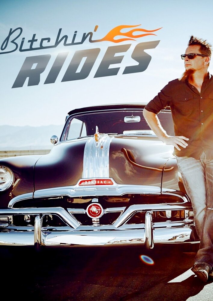 Bitchin Rides