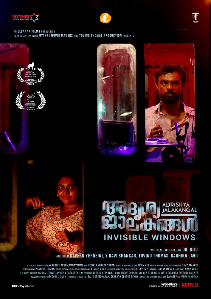 Adrishya Jalakangal