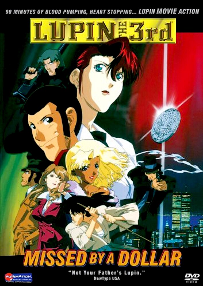 Lupin III: Missed by a Dollar