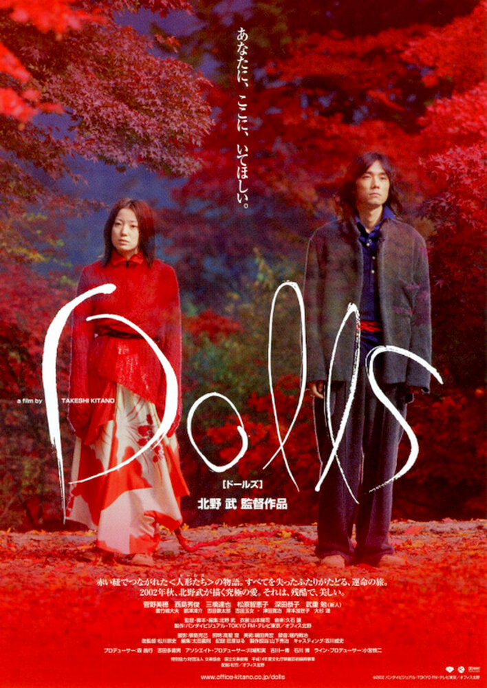 Dolls