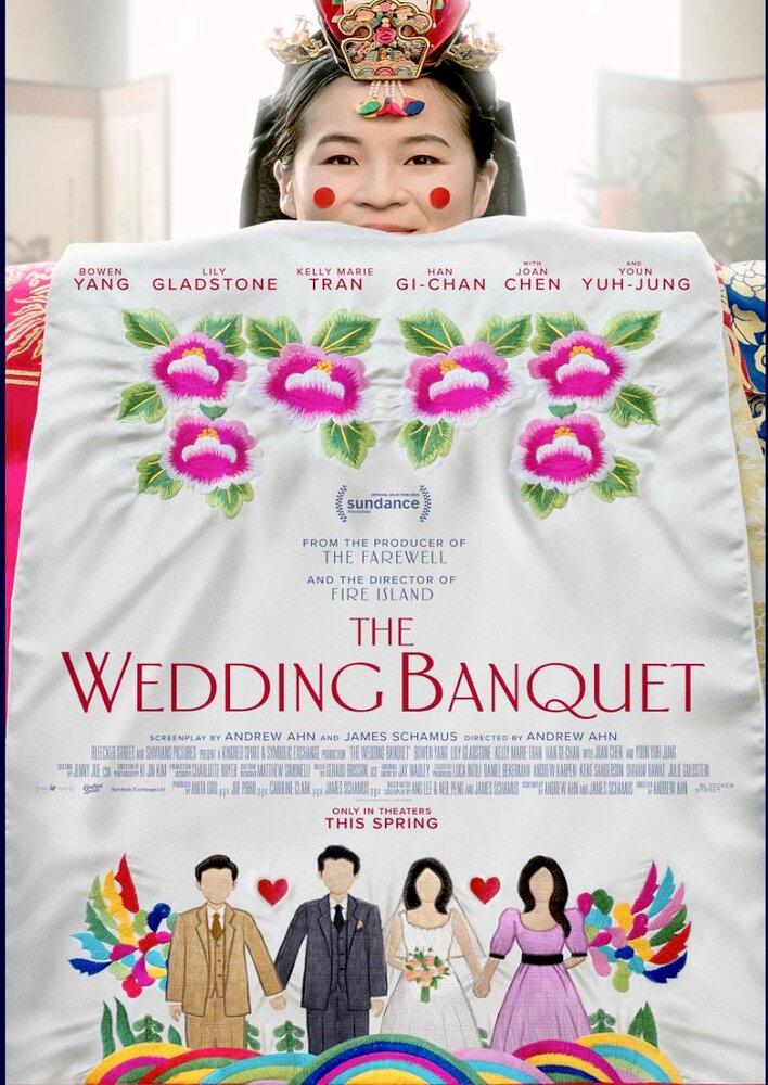 The Wedding Banquet