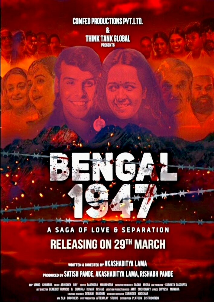 Bengal 1947