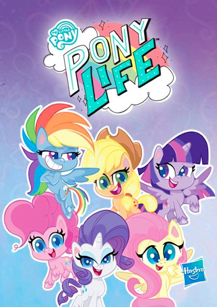 My Little Pony: Pony Life