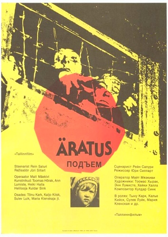 Äratus