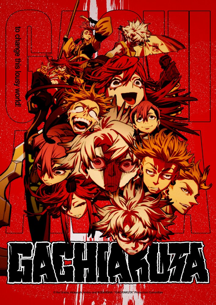 Gachiakuta