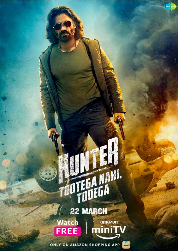 Hunter - Tootega Nahi, Todega