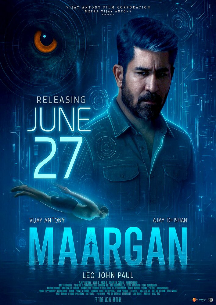 Maargan