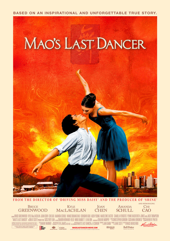 Mao's Last Dancer