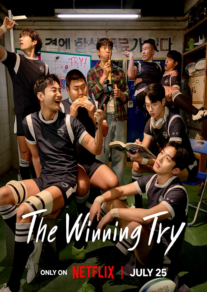 The Winning Try