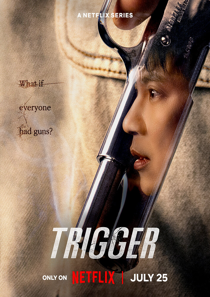 Trigger
