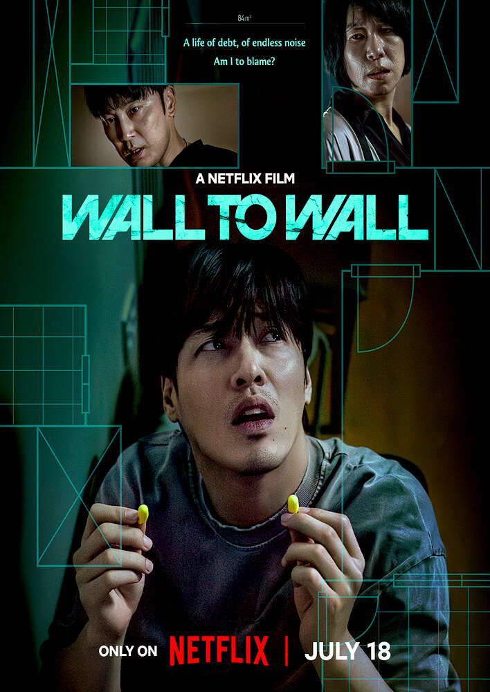 Wall to Wall