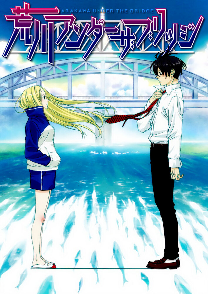Arakawa Under the Bridge