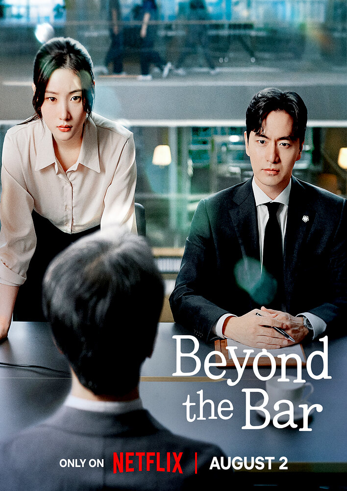Beyond the Bar