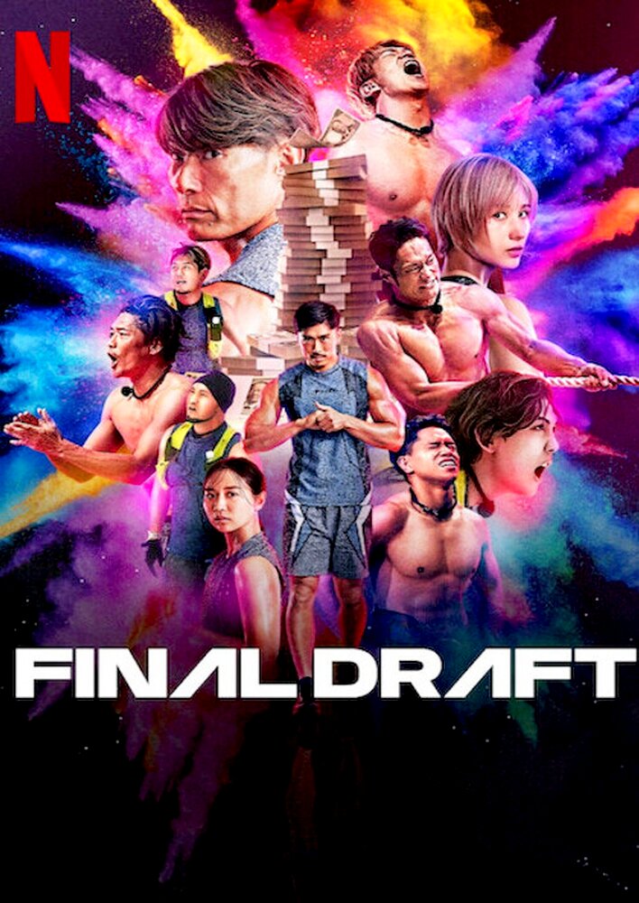 Final Draft