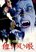 Lake of Dracula