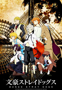 Bungo Stray Dogs