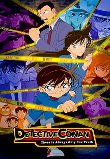 Detective Conan