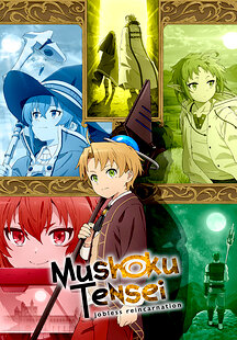 Mushoku Tensei: Jobless Reincarnation