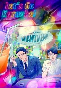 Let's Go Karaoke!