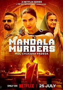 Mandala Murders