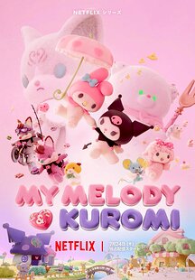 My Melody & Kuromi