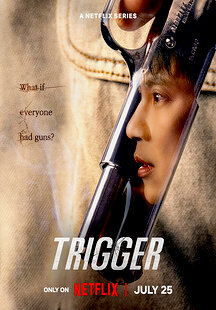 Trigger