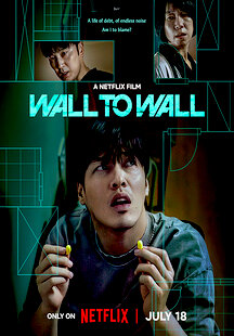 Wall to Wall