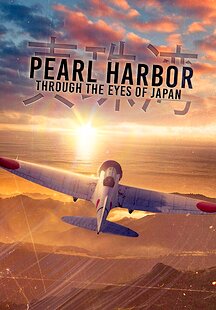 Pearl Harbor: Through the Eyes of Japan