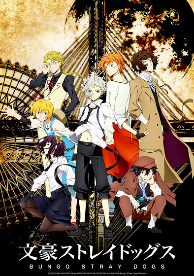 Bungo Stray Dogs