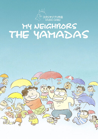 My Neighbors the Yamadas