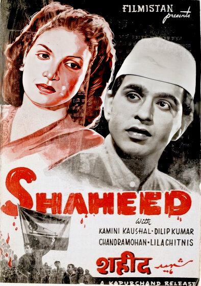 Shaheed
