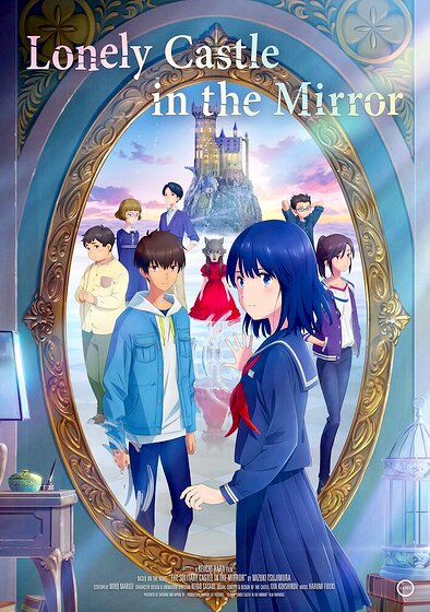 Lonely Castle in the Mirror