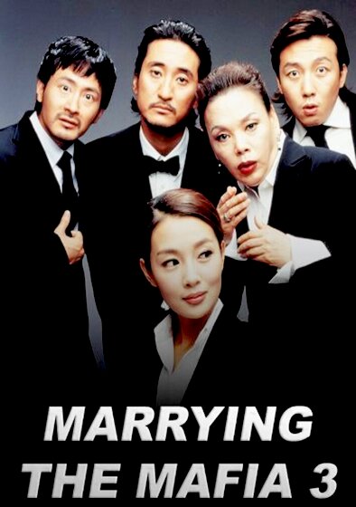 Movie: Marrying the Mafia 3 - Family Hustle