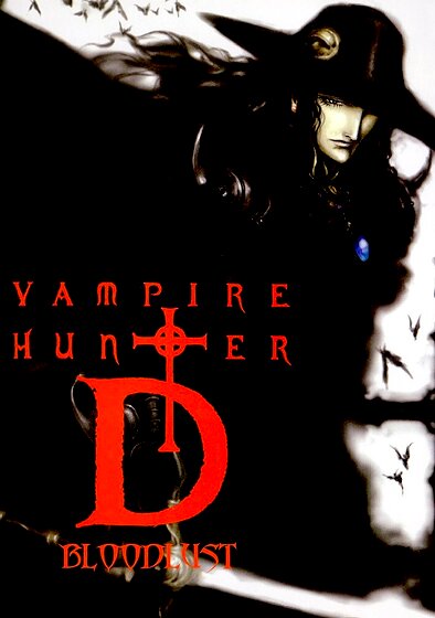 Vampire Hunter D: Bloodlust