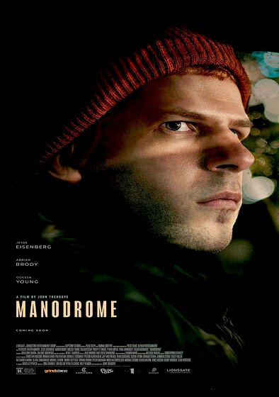 Manodrome