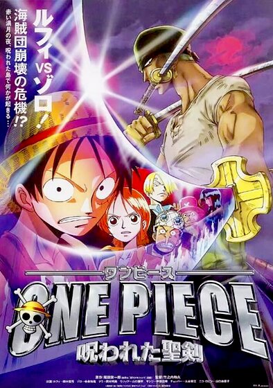 One Piece: The Cursed Holy Sword