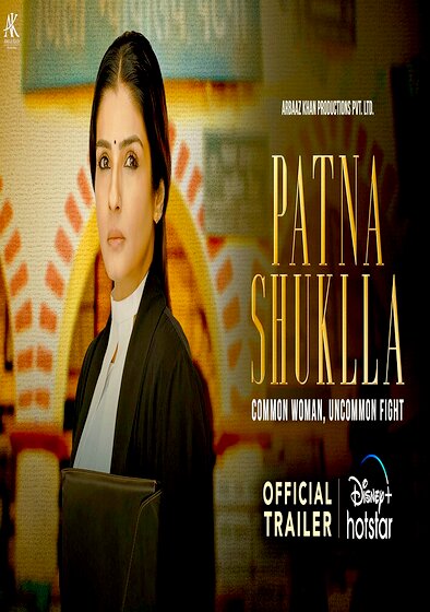 Patna Shukla
