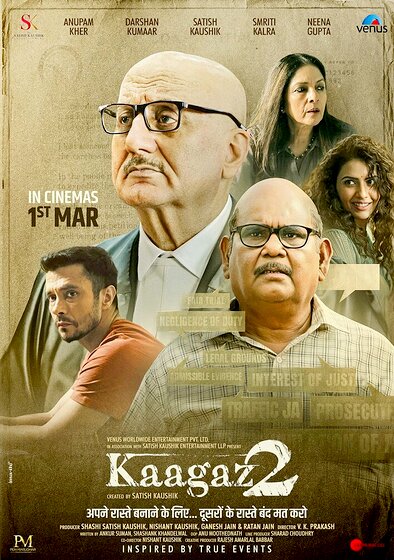 Kaagaz 2